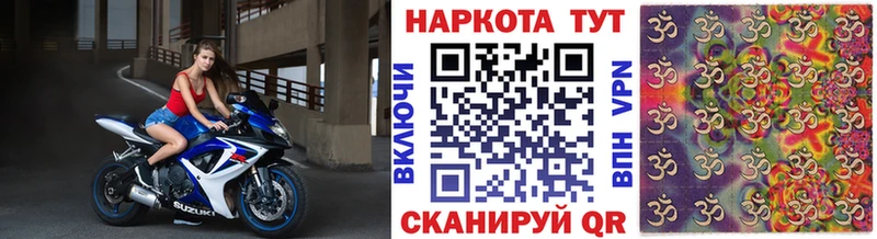 Наркотические вещества Остров Каннабис Псилоцибиновые грибы ГАШИШ Кокаин