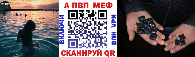 Альфа ПВП крисы CK  купить закладку  Остров 