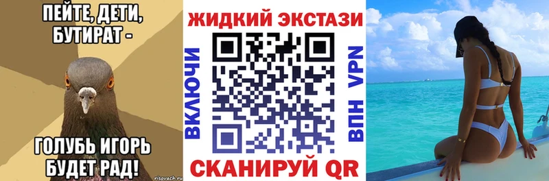продажа наркотиков  Остров  ссылка на мегу ссылки  БУТИРАТ BDO 33% 