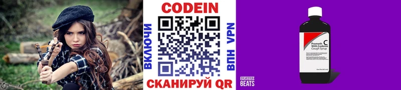 сайты даркнета как зайти  Остров  Codein Purple Drank 