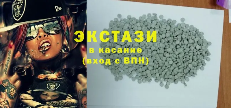 Ecstasy 280мг  даркнет сайт  Остров 