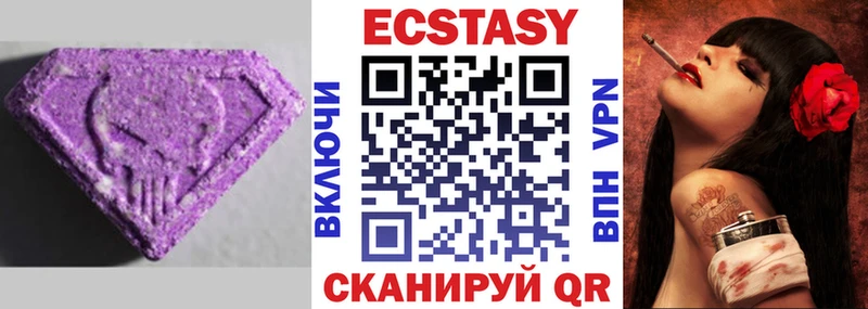 Ecstasy 99%  Остров 
