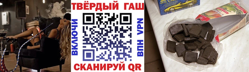 ГАШ ice o lator  Остров 