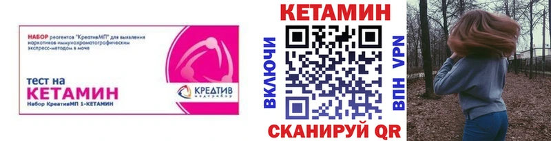 Кетамин ketamine Остров