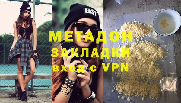 эйфоретик Нефтегорск