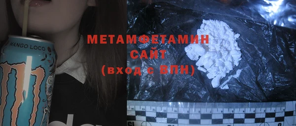 кристаллы Нея