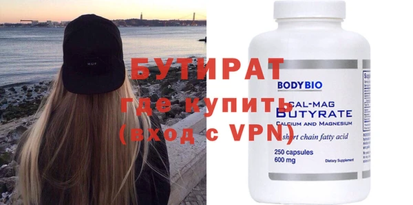 эйфоретик Нефтегорск