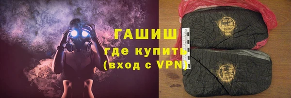 кристаллы Нея