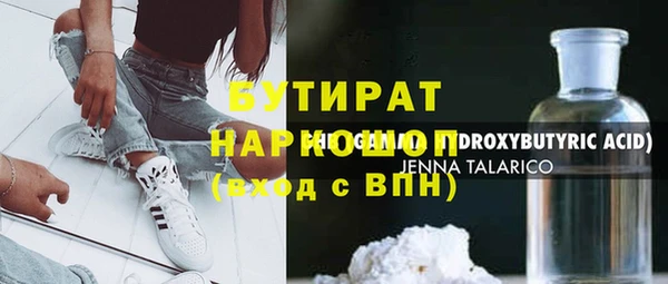 гашиш Наволоки