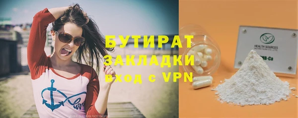 эйфоретик Нефтегорск