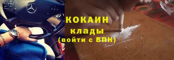 крисы Навашино