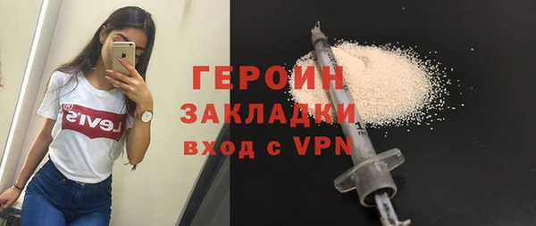 ПСИЛОЦИБИНОВЫЕ ГРИБЫ Нефтекумск