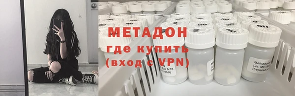 ПСИЛОЦИБИНОВЫЕ ГРИБЫ Нефтекумск