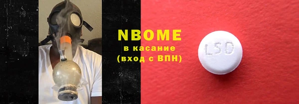 крисы Навашино