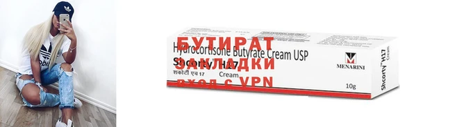 гашиш Наволоки