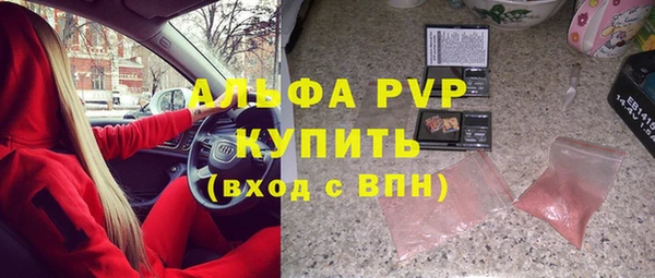 крисы Навашино