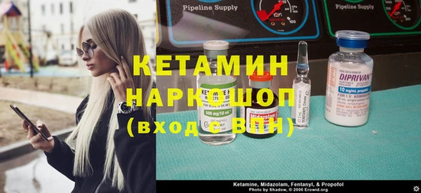 кристаллы Нея