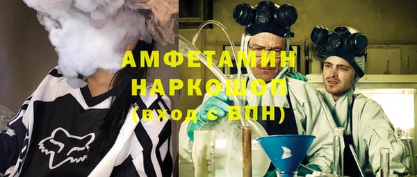ПСИЛОЦИБИНОВЫЕ ГРИБЫ Нефтекумск