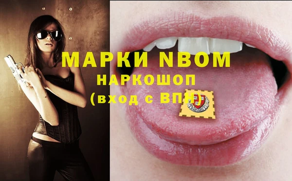 ПСИЛОЦИБИНОВЫЕ ГРИБЫ Нефтекумск