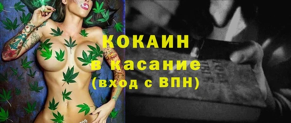 ПСИЛОЦИБИНОВЫЕ ГРИБЫ Нефтекумск