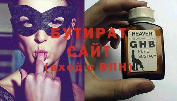 трава Болотное