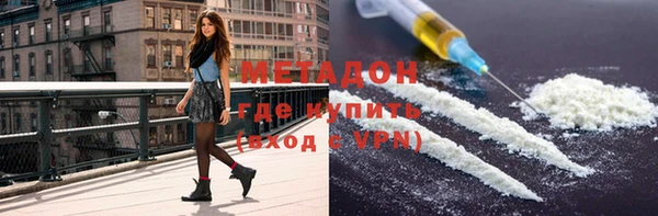 ПСИЛОЦИБИНОВЫЕ ГРИБЫ Нефтекумск