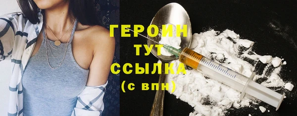 эйфоретик Нефтегорск