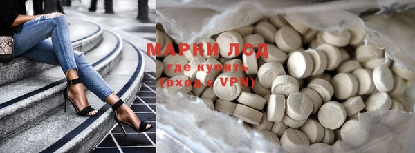 кристаллы Нея
