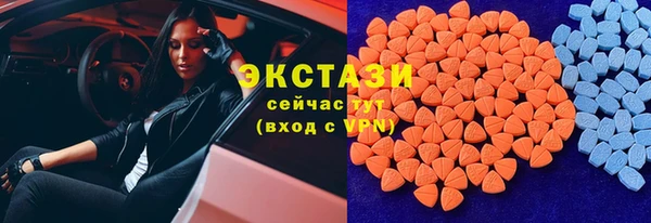 эйфоретик Нефтегорск
