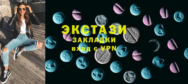 ПСИЛОЦИБИНОВЫЕ ГРИБЫ Нефтекумск