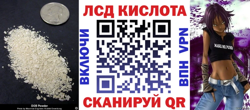 ЛСД экстази ecstasy  Остров 