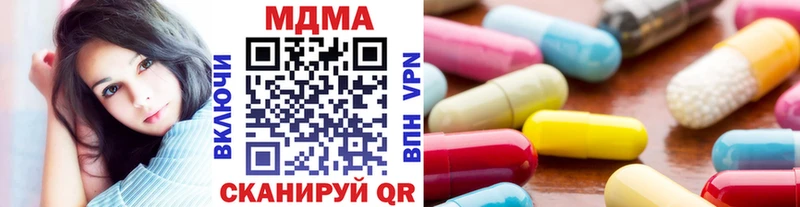 МДМА молли  где купить наркоту  darknet какой сайт  Остров 