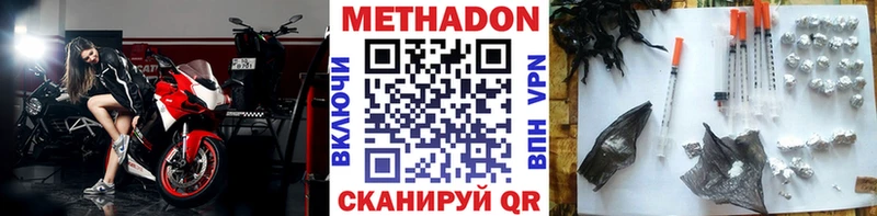 omg зеркало  Остров  Метадон methadone  нарко площадка официальный сайт  купить закладку 
