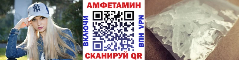 МЕТАМФЕТАМИН мет  hydra вход  Остров 